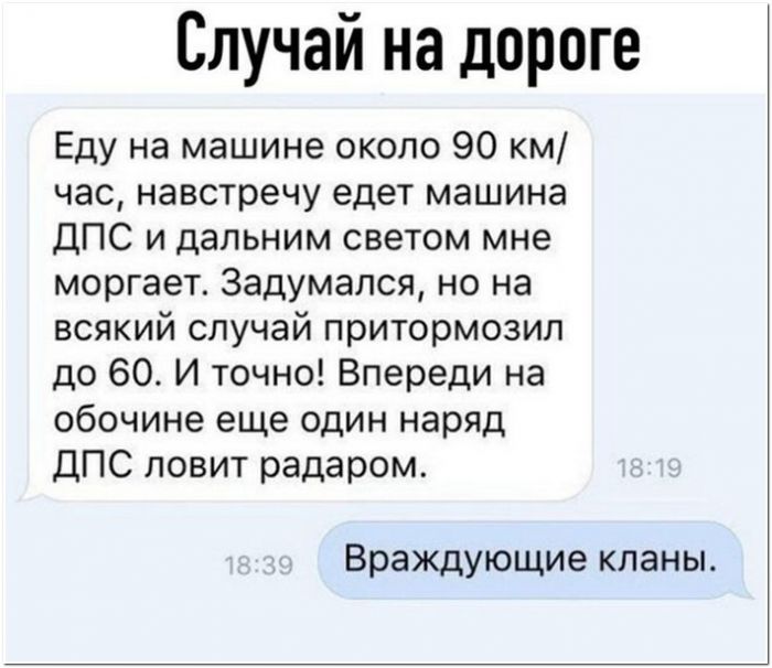 прикольная картинка