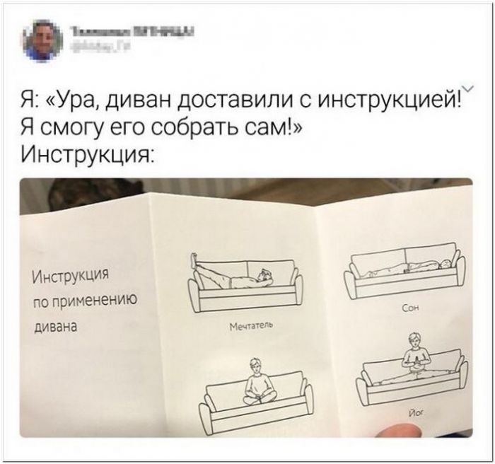 фото прикол