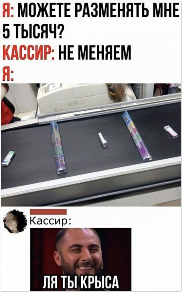 фото прикол