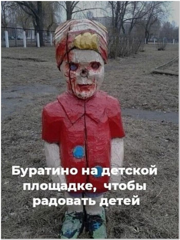 фото прикол