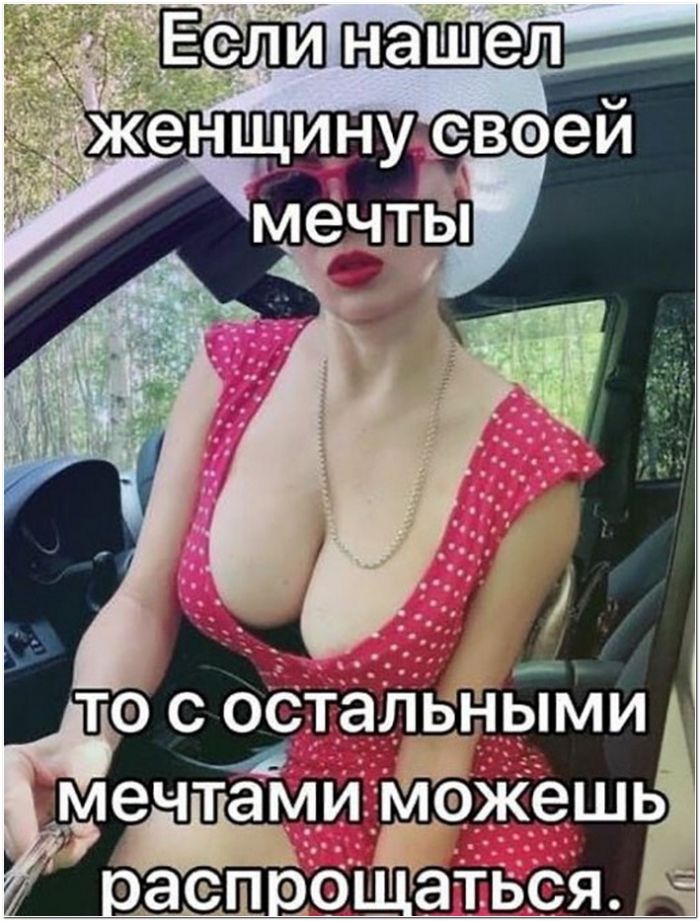 фото прикол