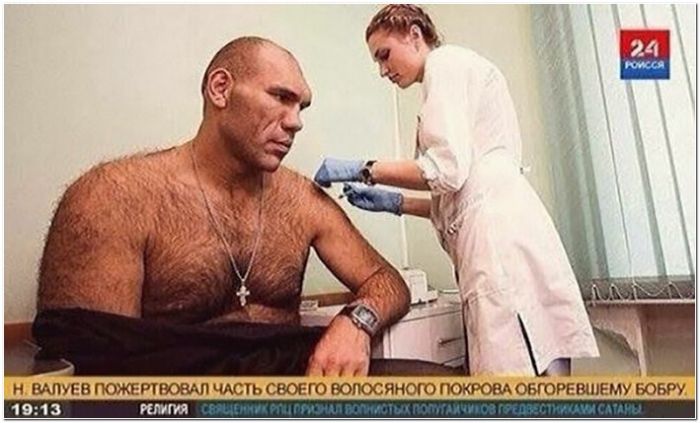 фото прикол