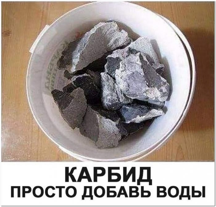 фото прикол