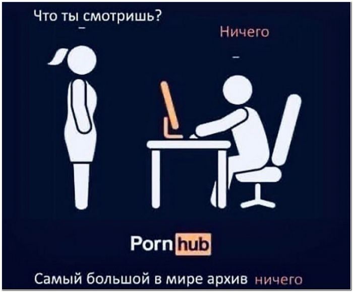 прикол на картинке