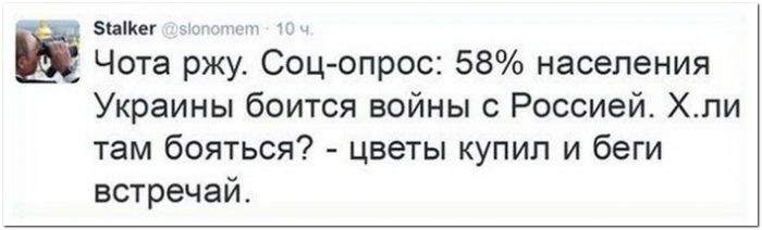 прикол на картинке