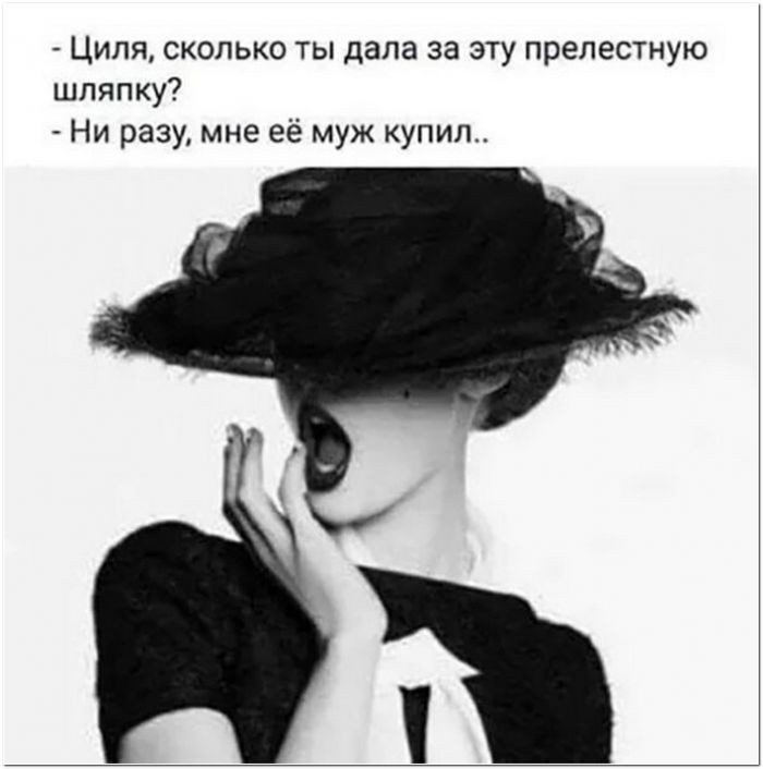 прикол на картинке