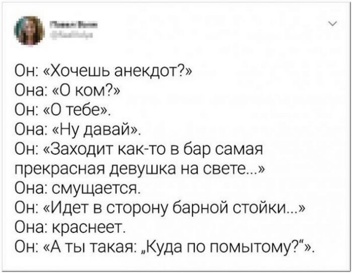 прикол на картинке