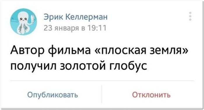 прикол на картинке