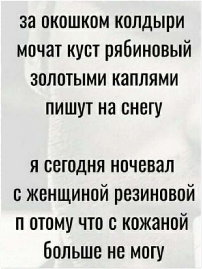 прикол на картинке