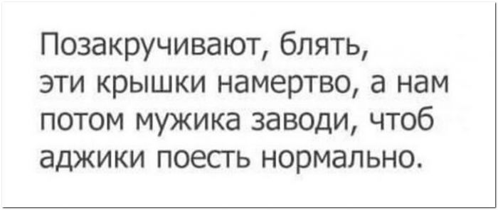 прикол на картинке