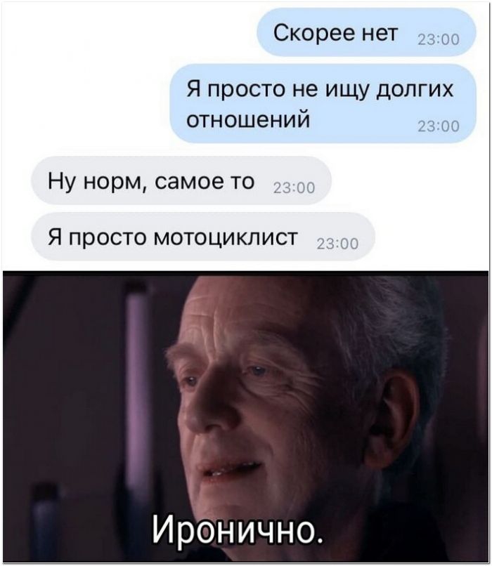 прикол на картинке