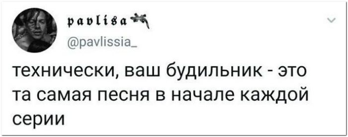 прикол на картинке