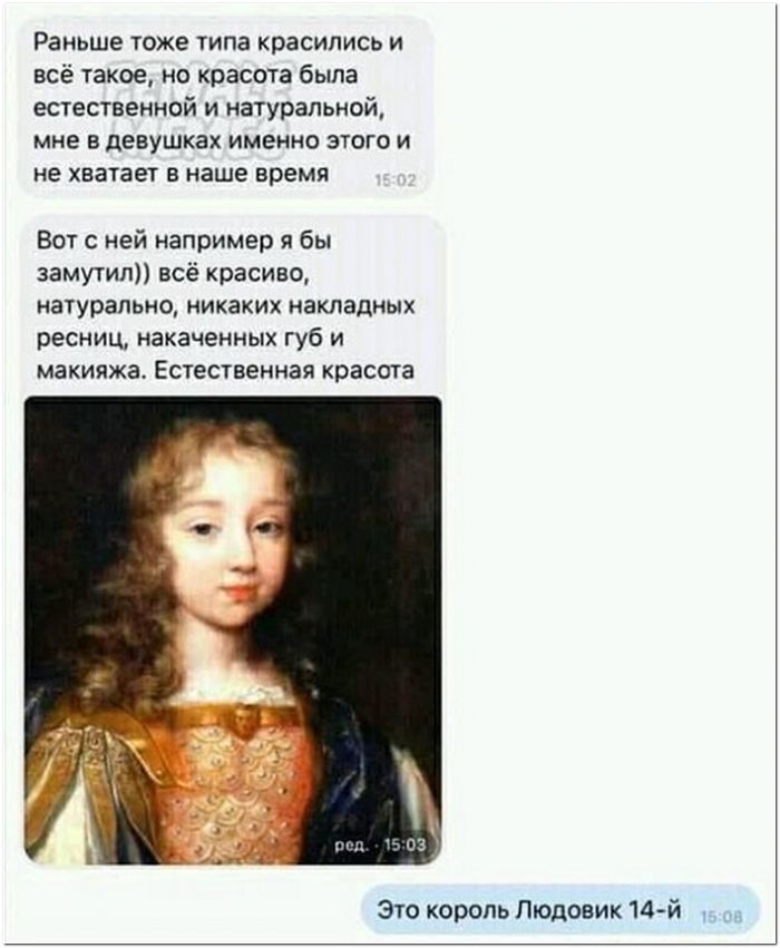 прикол на картинке