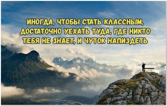 прикол