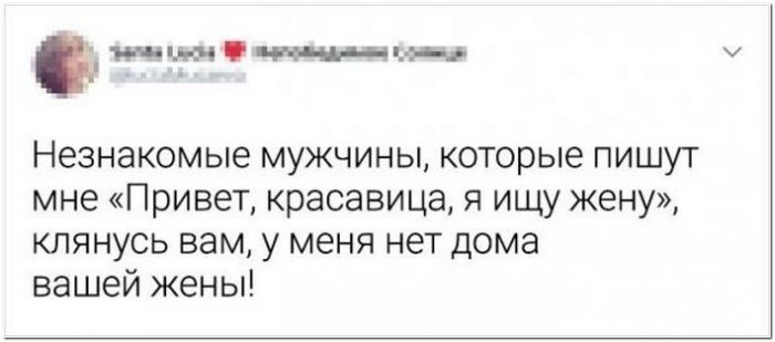 прикол