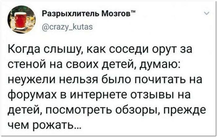 прикол