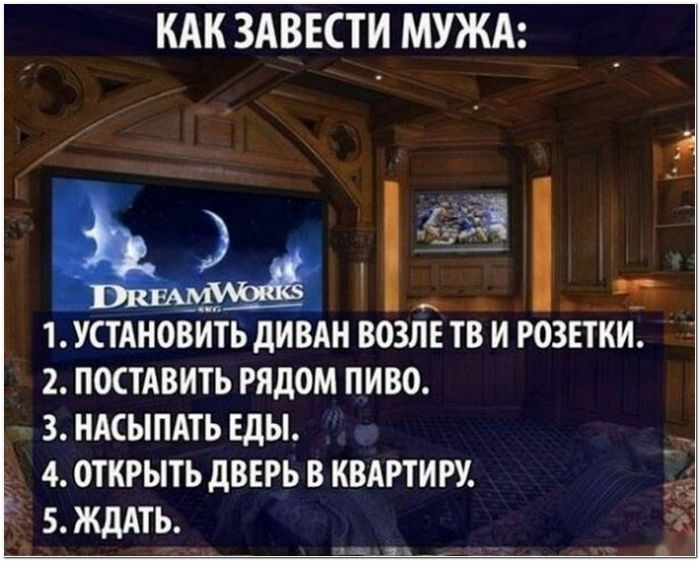 прикол