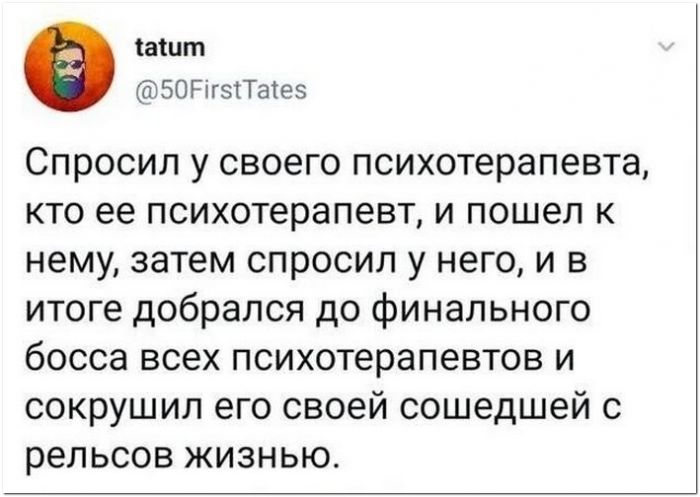 прикол
