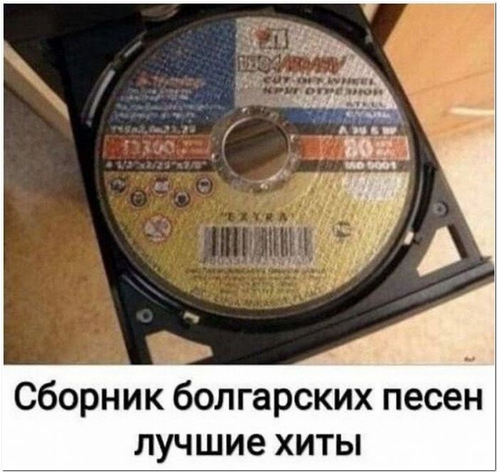 фото прикол