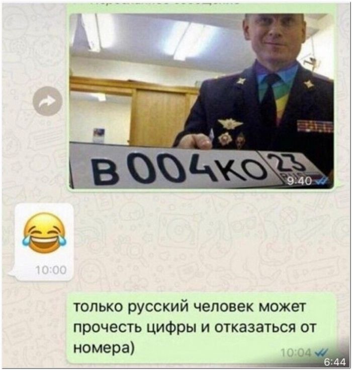 фото прикол