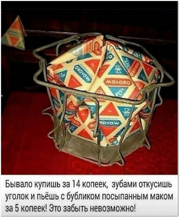 фото прикол