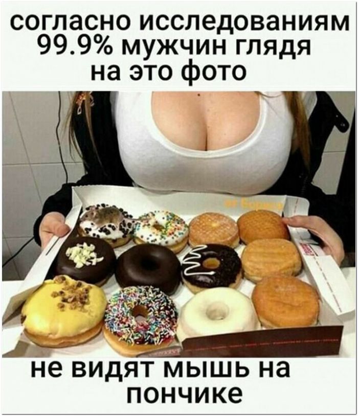 Подборка фотоприколов № 1024