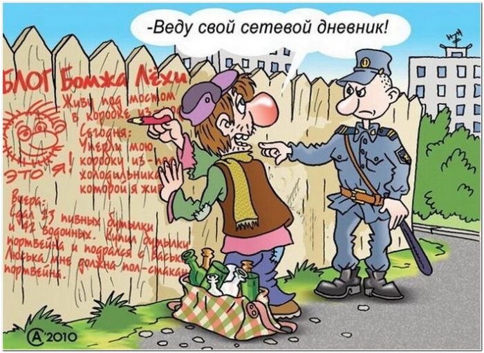Прикольные картинки