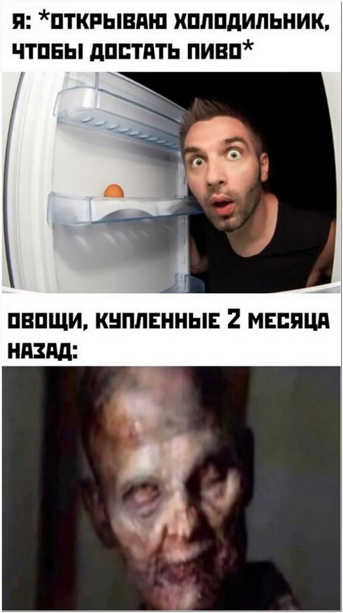 фото прикол