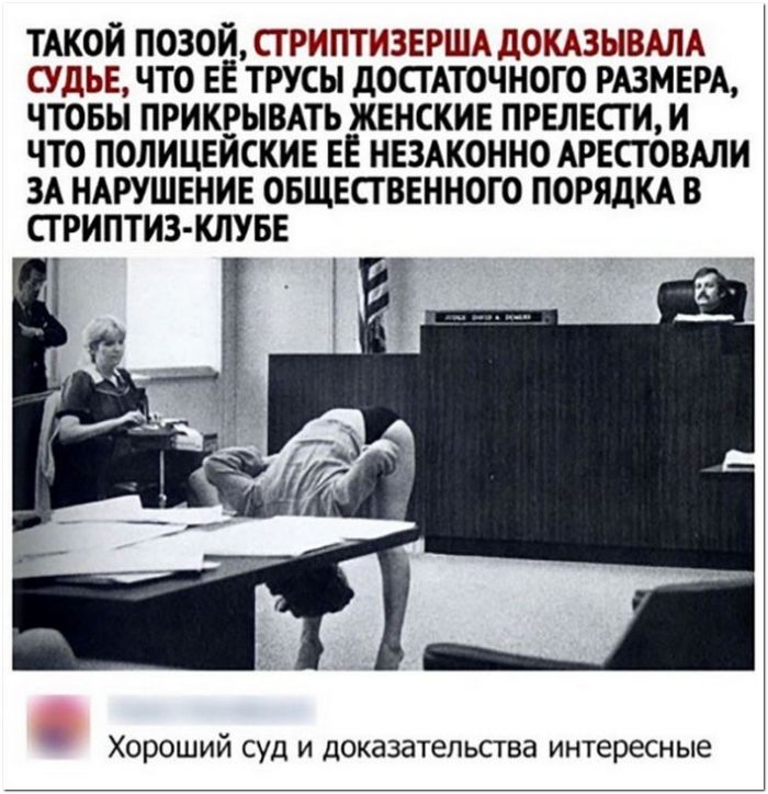 фото прикол
