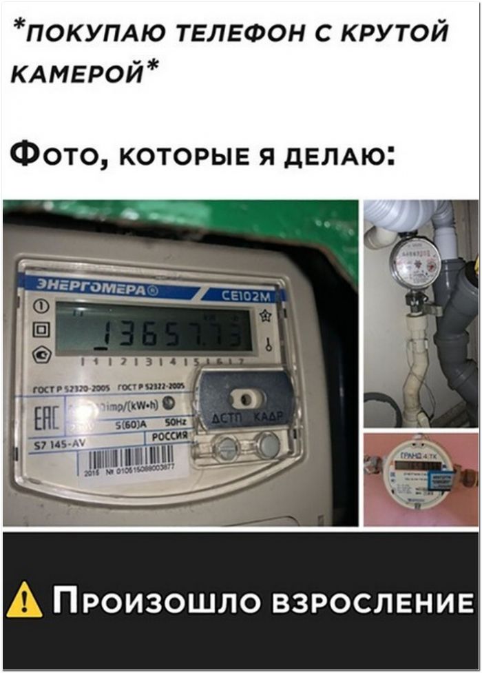 фото прикол