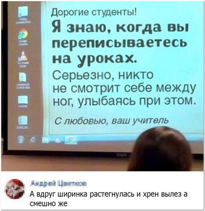 фото прикол
