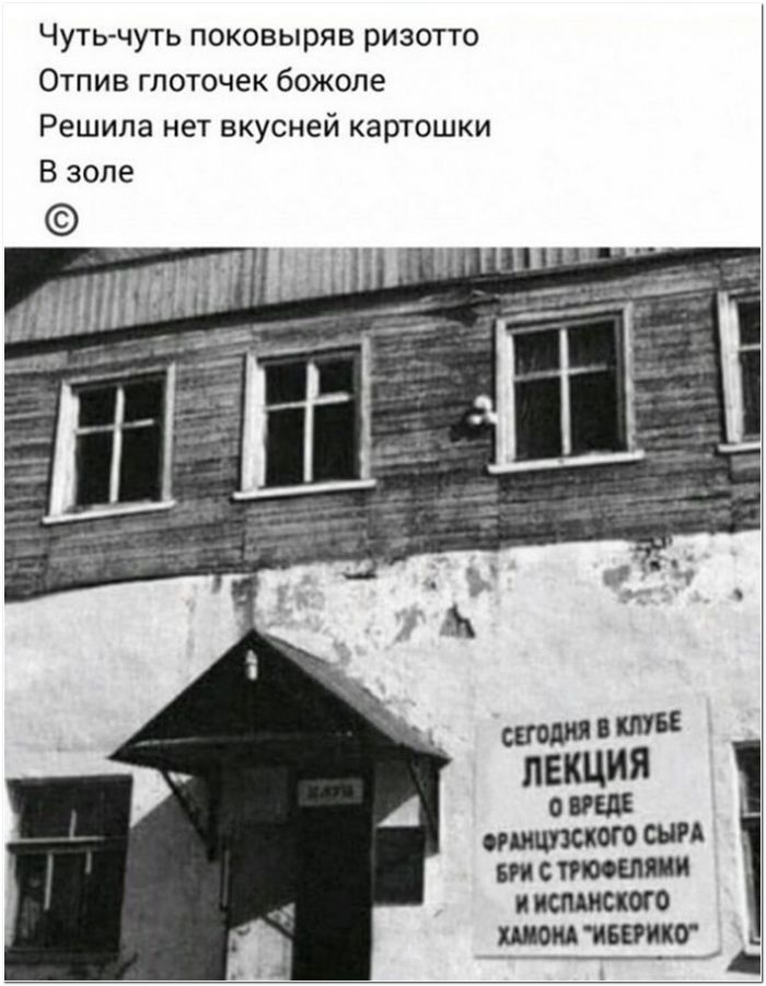 фото прикол