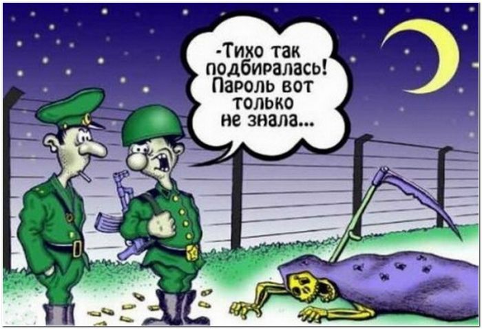 картинка с юмором