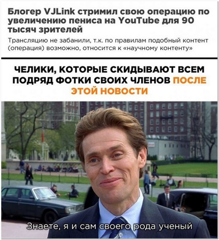 картинка с юмором