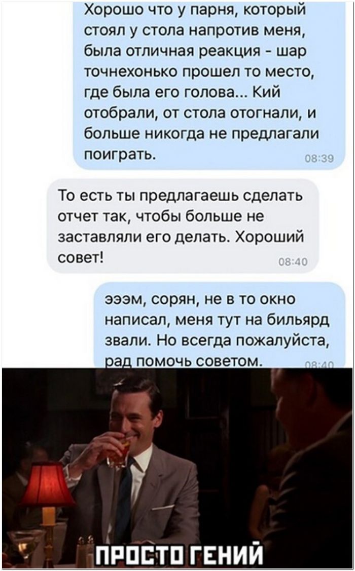 картинка с юмором