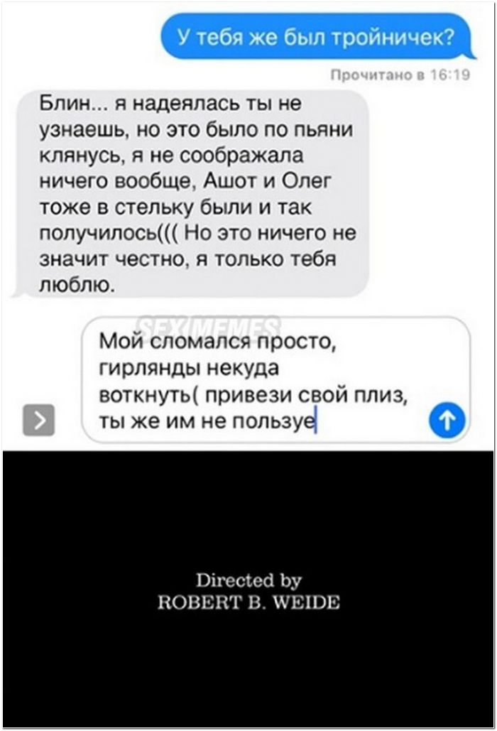 картинка с юмором