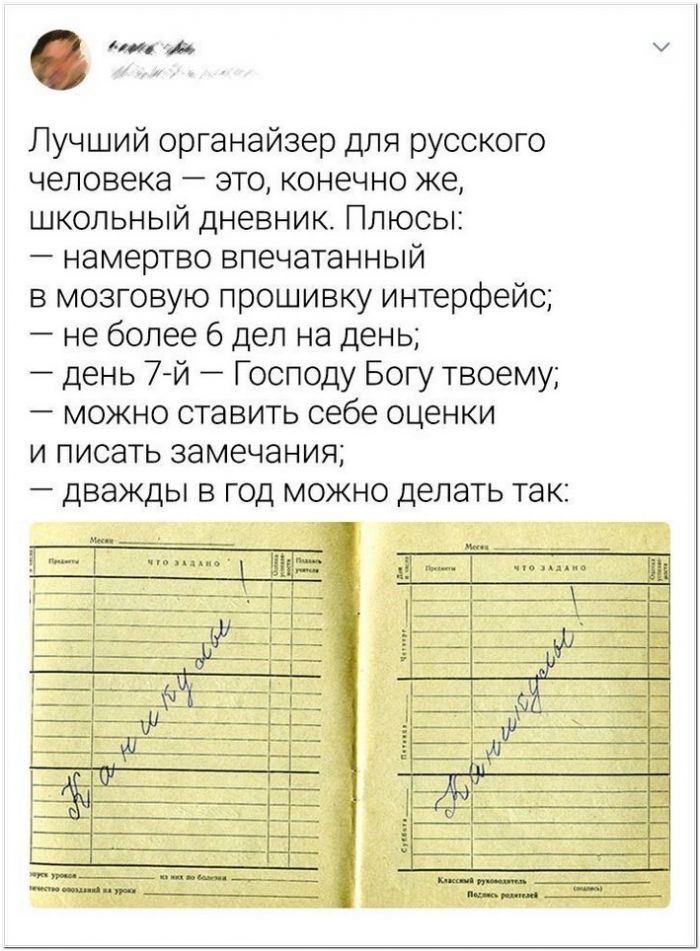 картинка с юмором
