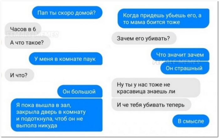 картинка с юмором