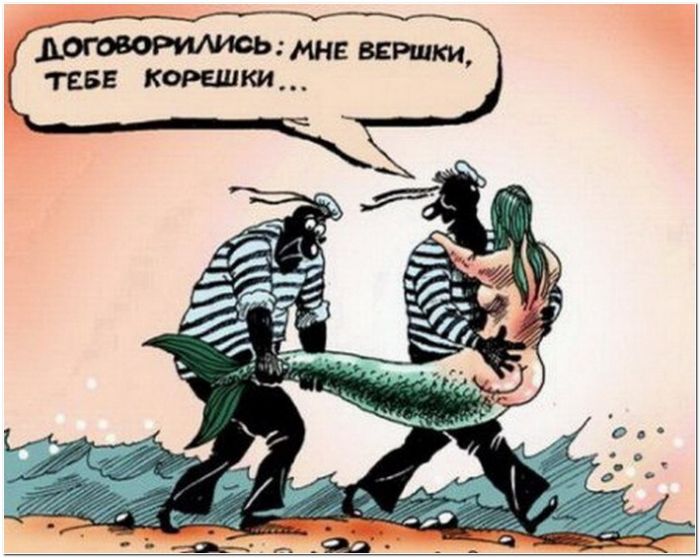 картинка с юмором