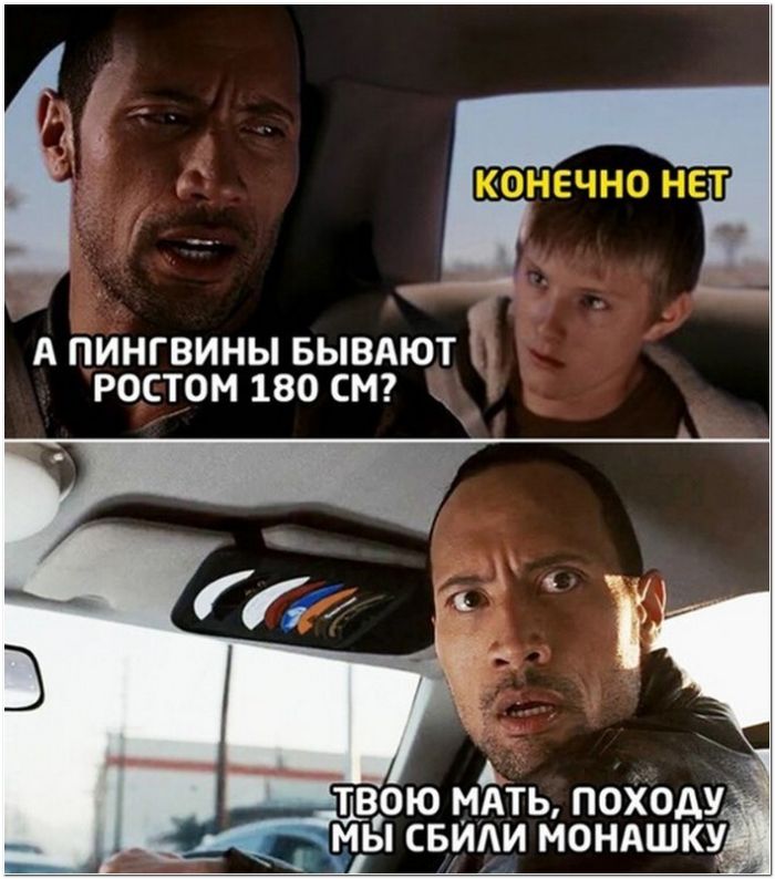 картинка с юмором