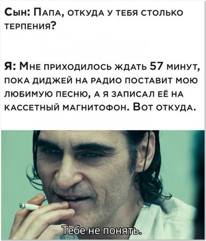 картинка с юмором