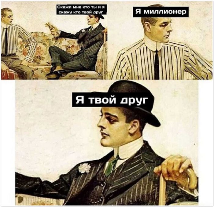 картинка с юмором