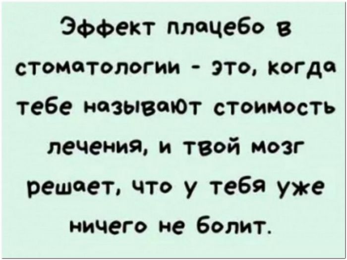 картинка с юмором