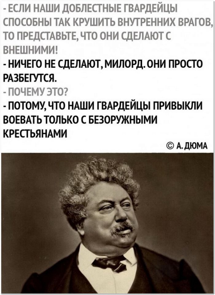картинка с юмором