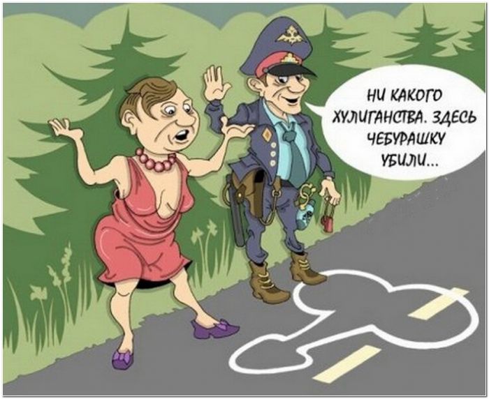 картинка с юмором