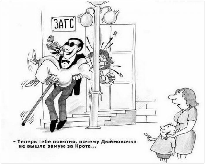 картинка с юмором