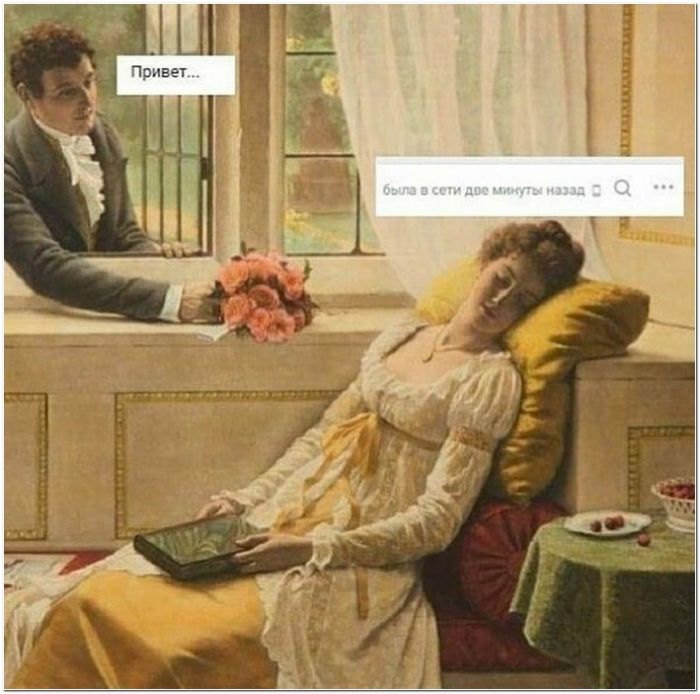 картинка с юмором