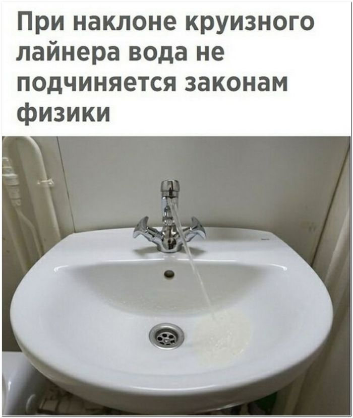фото юмор прикол