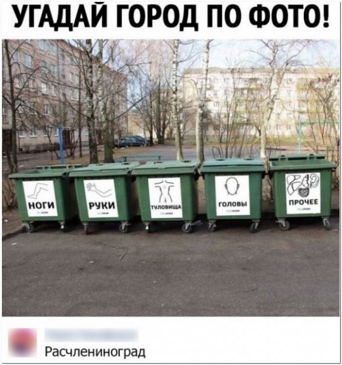 фото юмор прикол