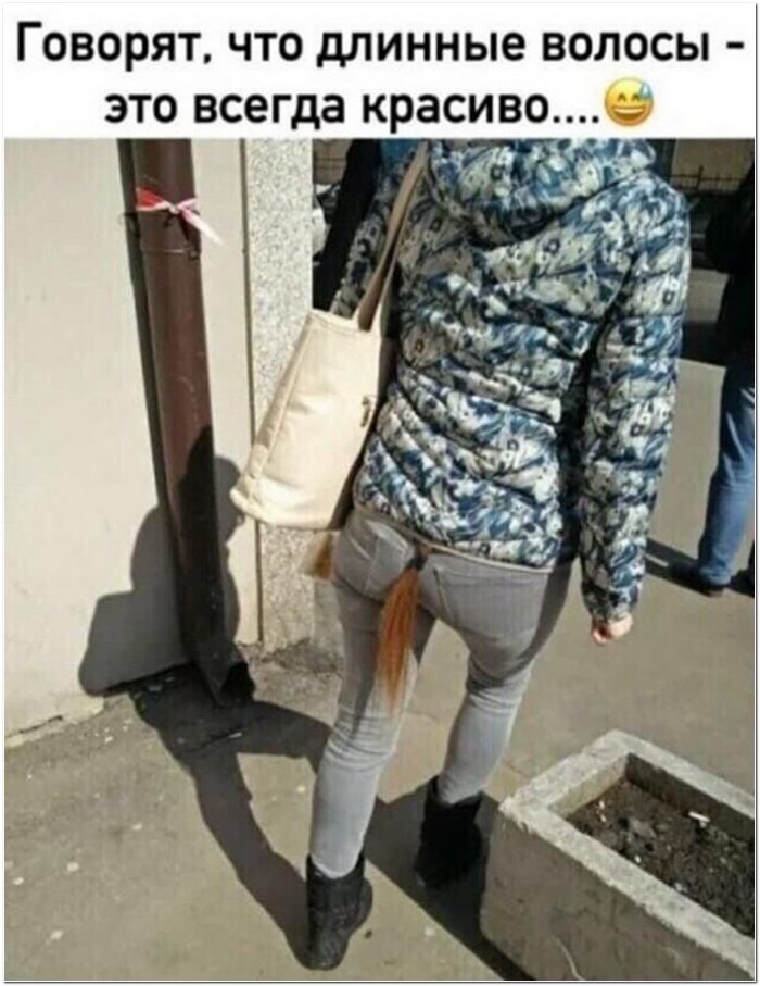 фото юмор прикол